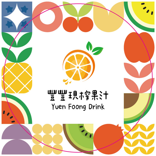 新鮮蔬果