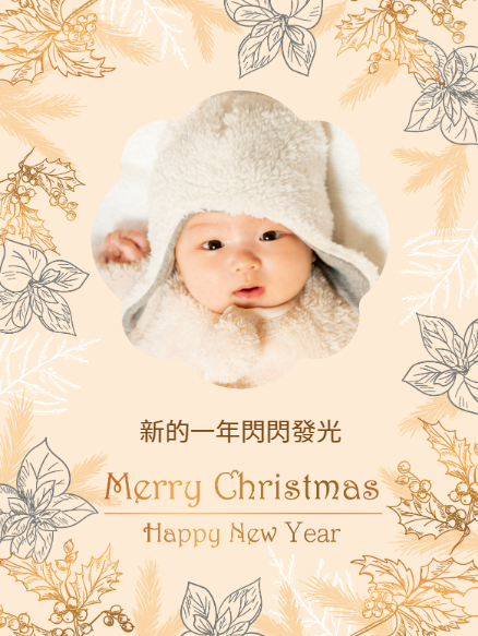 聖誕光彩