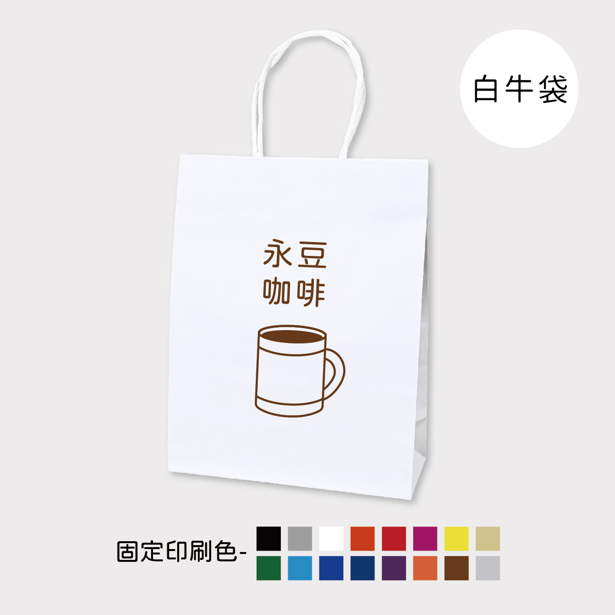 放鬆時刻