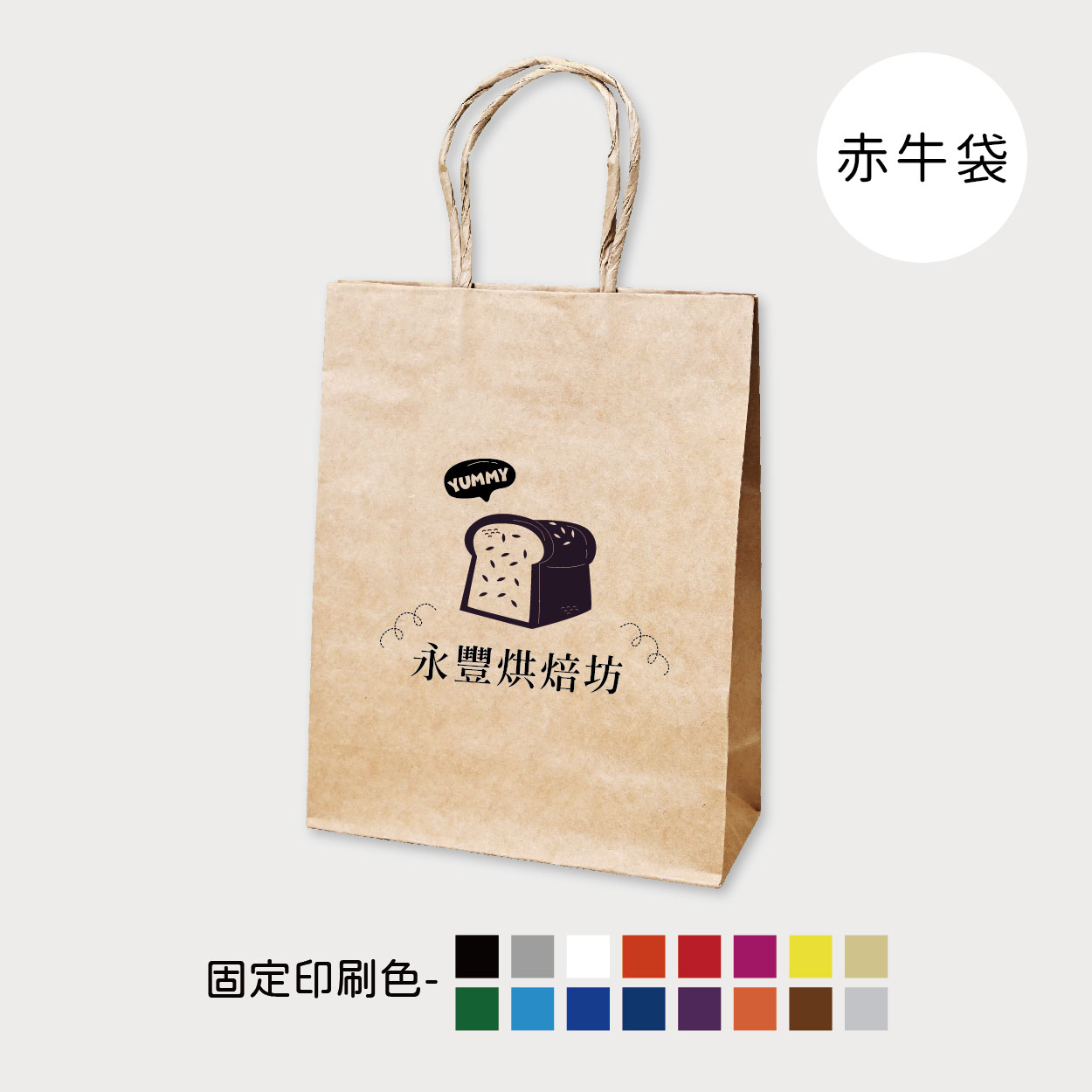 香氣四溢