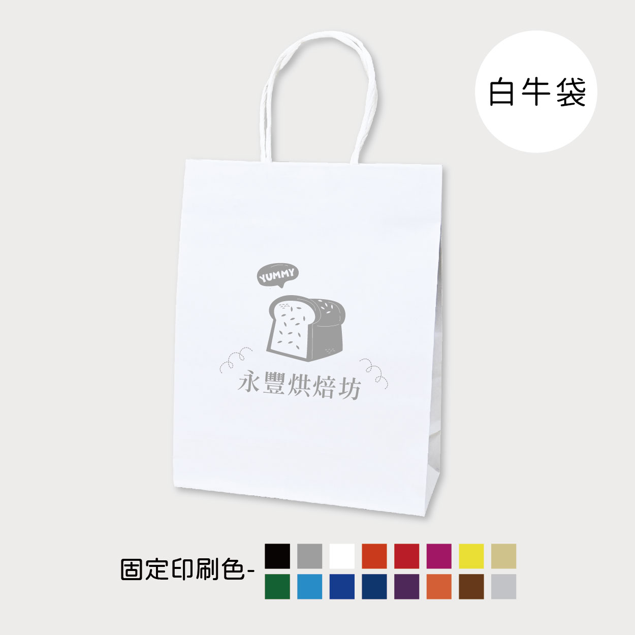 香氣四溢