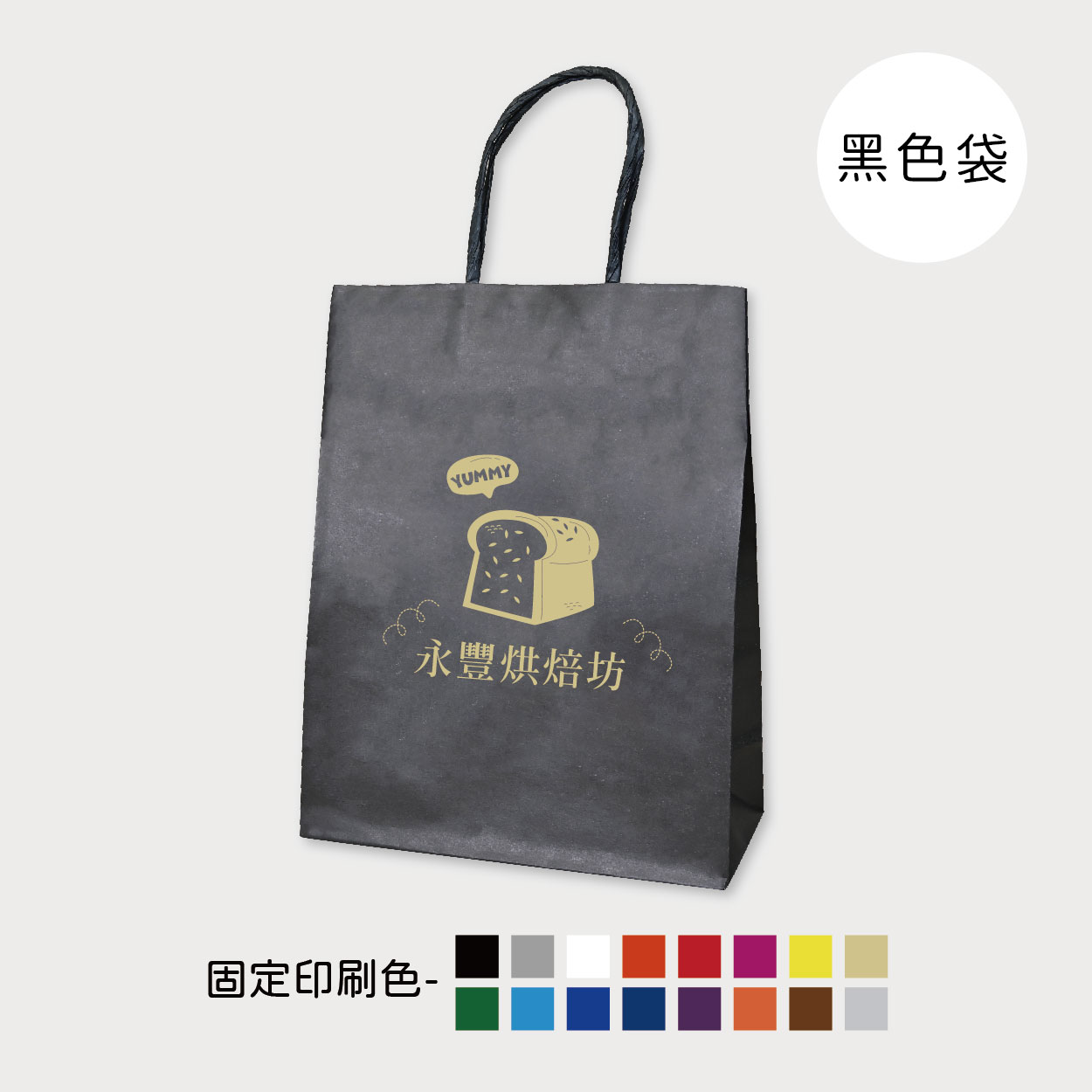 香氣四溢