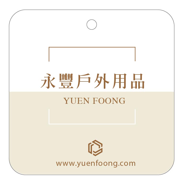 簡約和諧