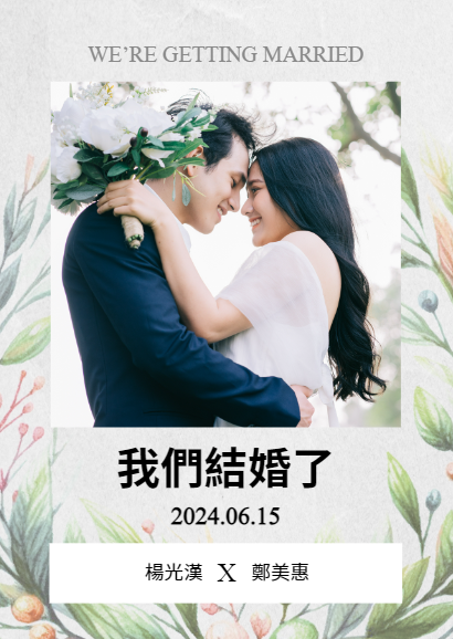 清新自然