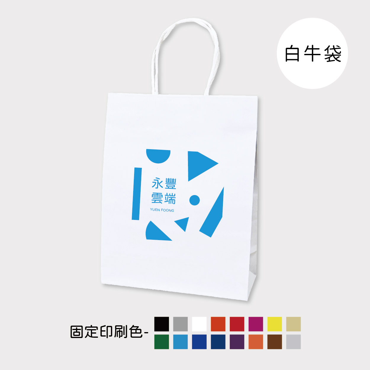 結構美學