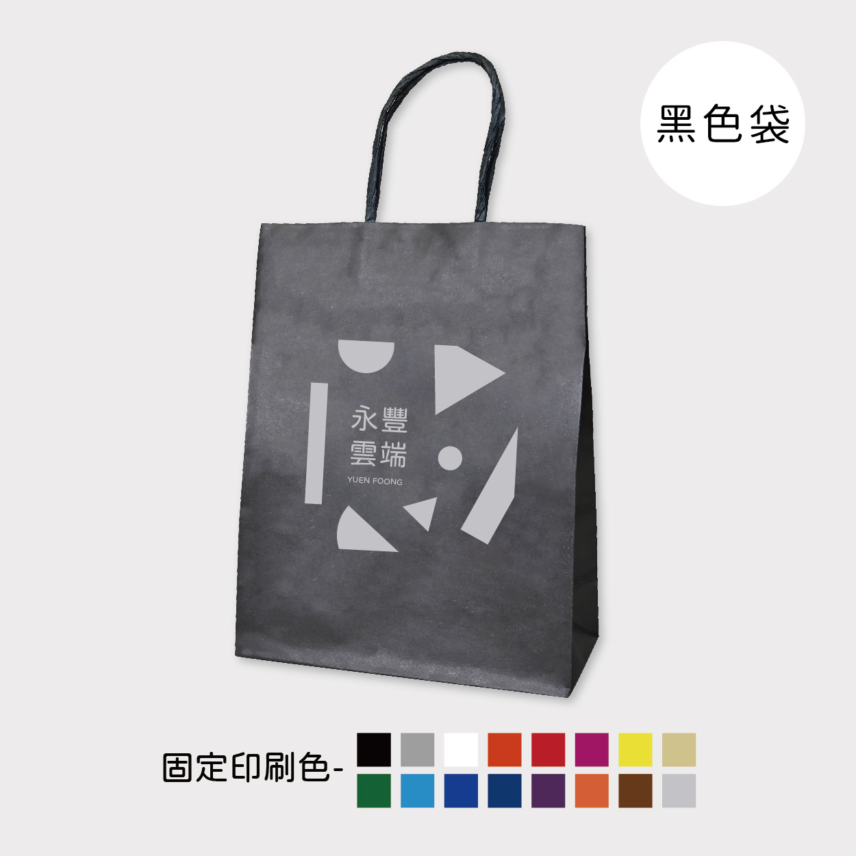 結構美學