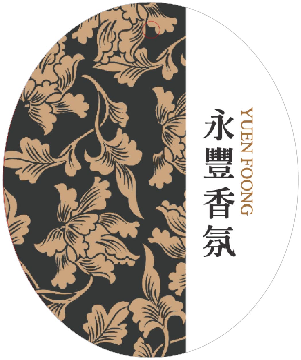 典雅