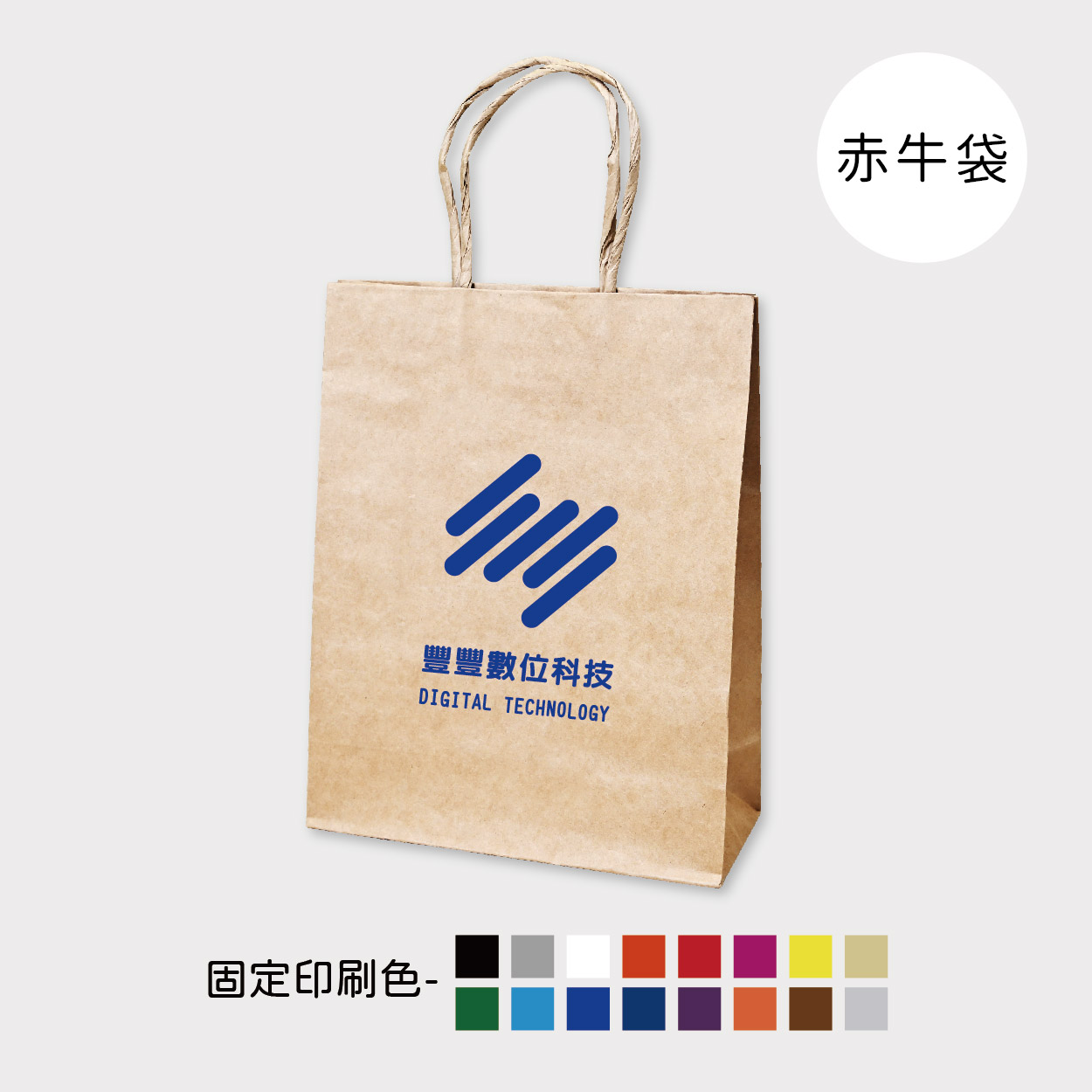 科技未來