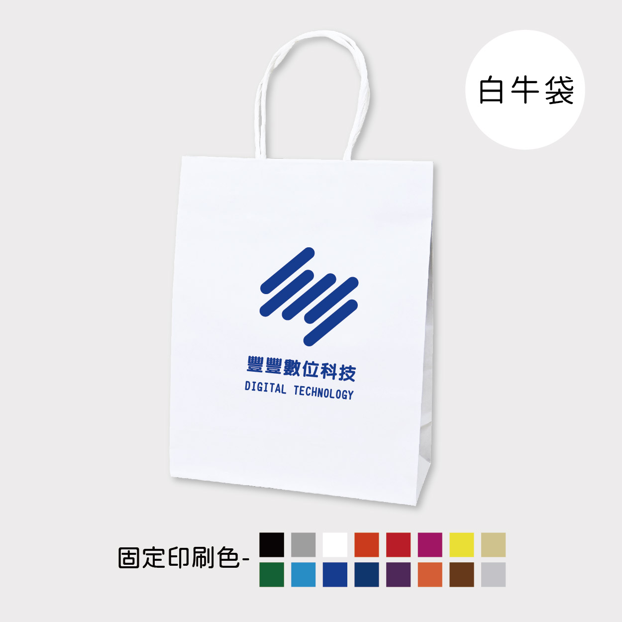 科技未來