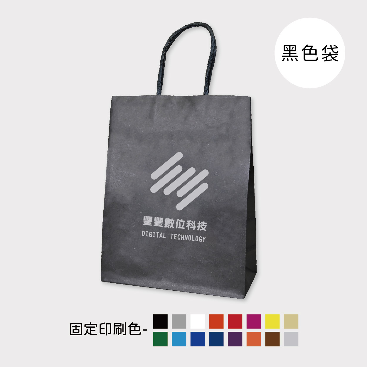 科技未來