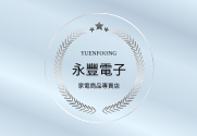 銀灰榮耀