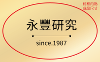 金光閃閃