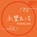 橙彩飛揚