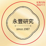 金光閃閃