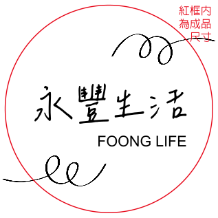 橙彩飛揚