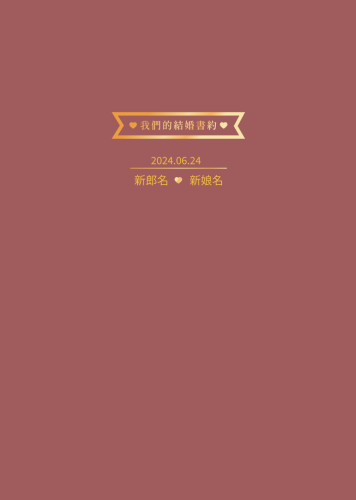 清新溫和
