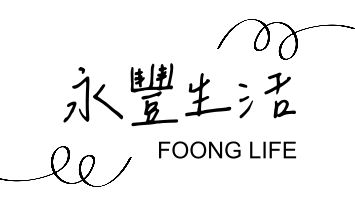 橙彩飛揚