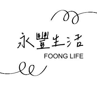 橙彩飛揚