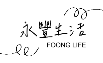 橙彩飛揚