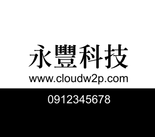 智慧連結