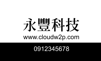 智慧連結