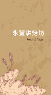 奶茶棕