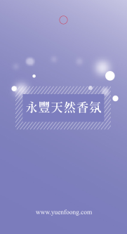 雪國風情