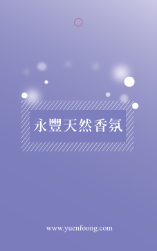 雪國風情