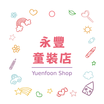 兒時回憶
