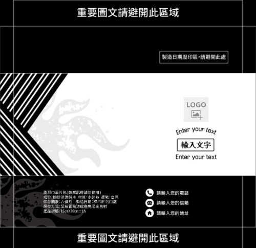 黑白典雅