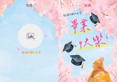 桌曆橫式-在看我嗎