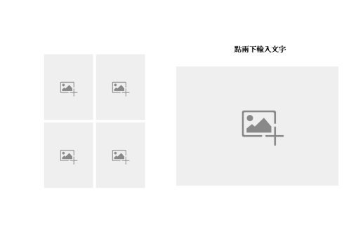 測試相本