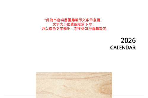 自由編輯