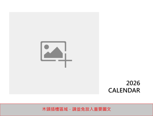 典雅