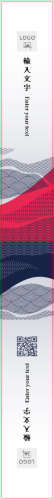 日式花紋-30x290-0812