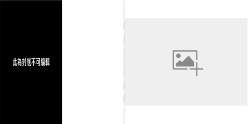 水晶蝴蝶本(renew)-30.5