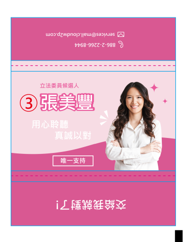 袖珍面紙包- 桃色波紋