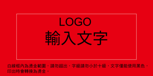 自由編輯