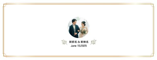 大理石紋