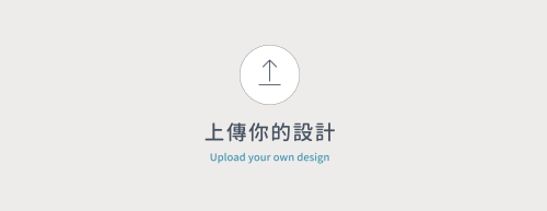 自由編輯