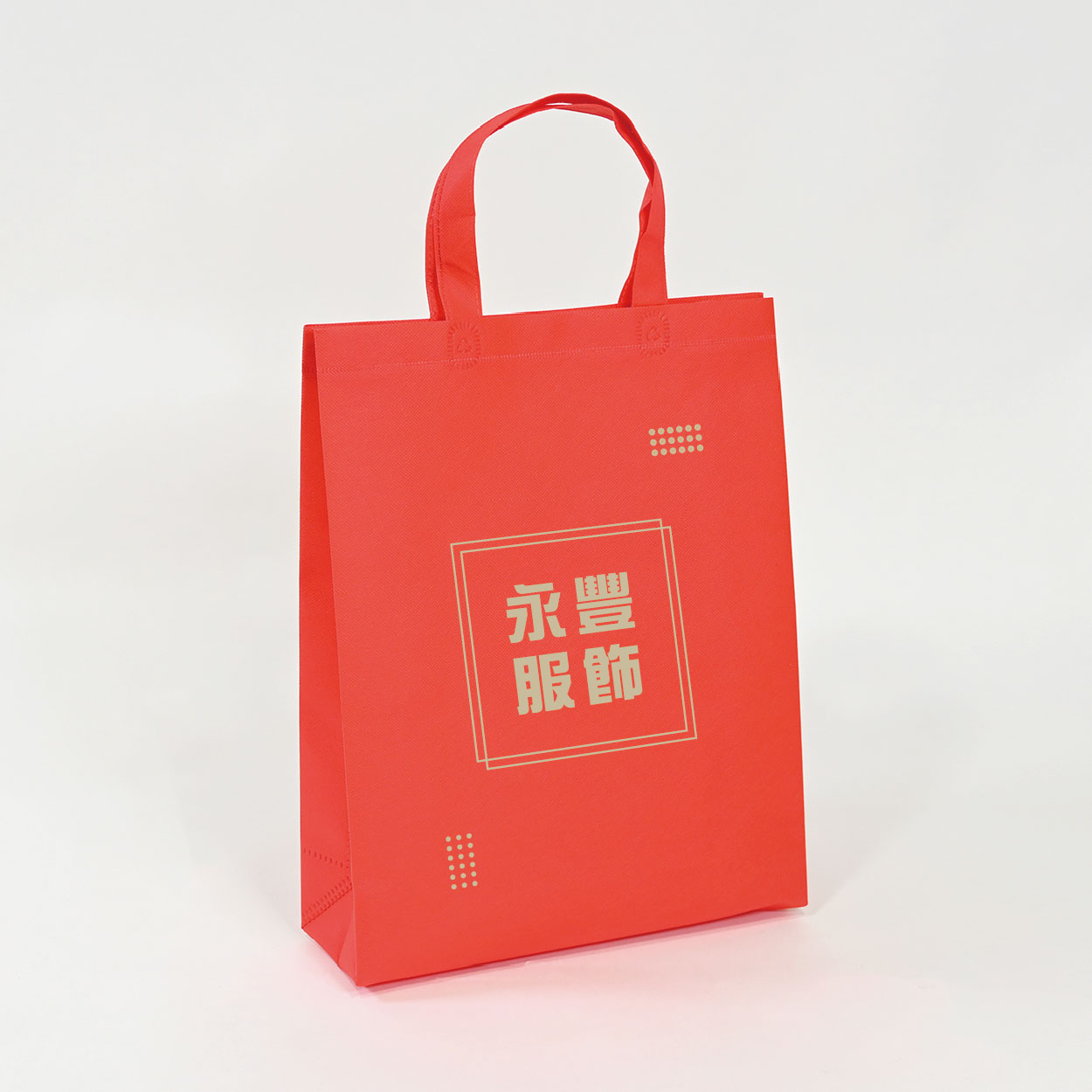 風尚潮流