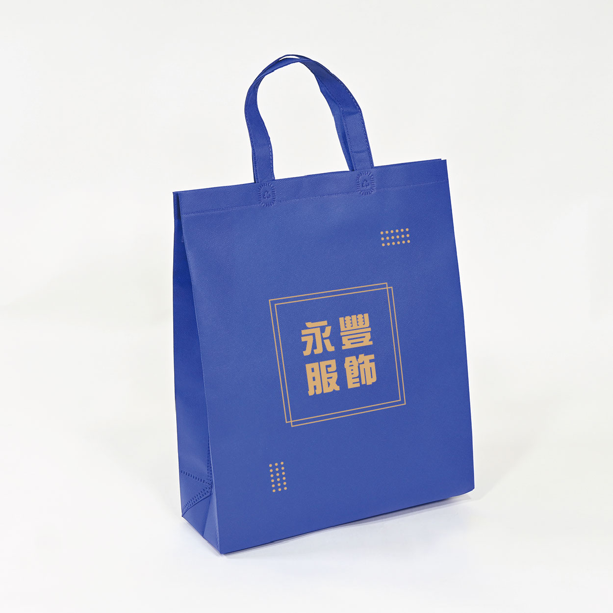 風尚潮流