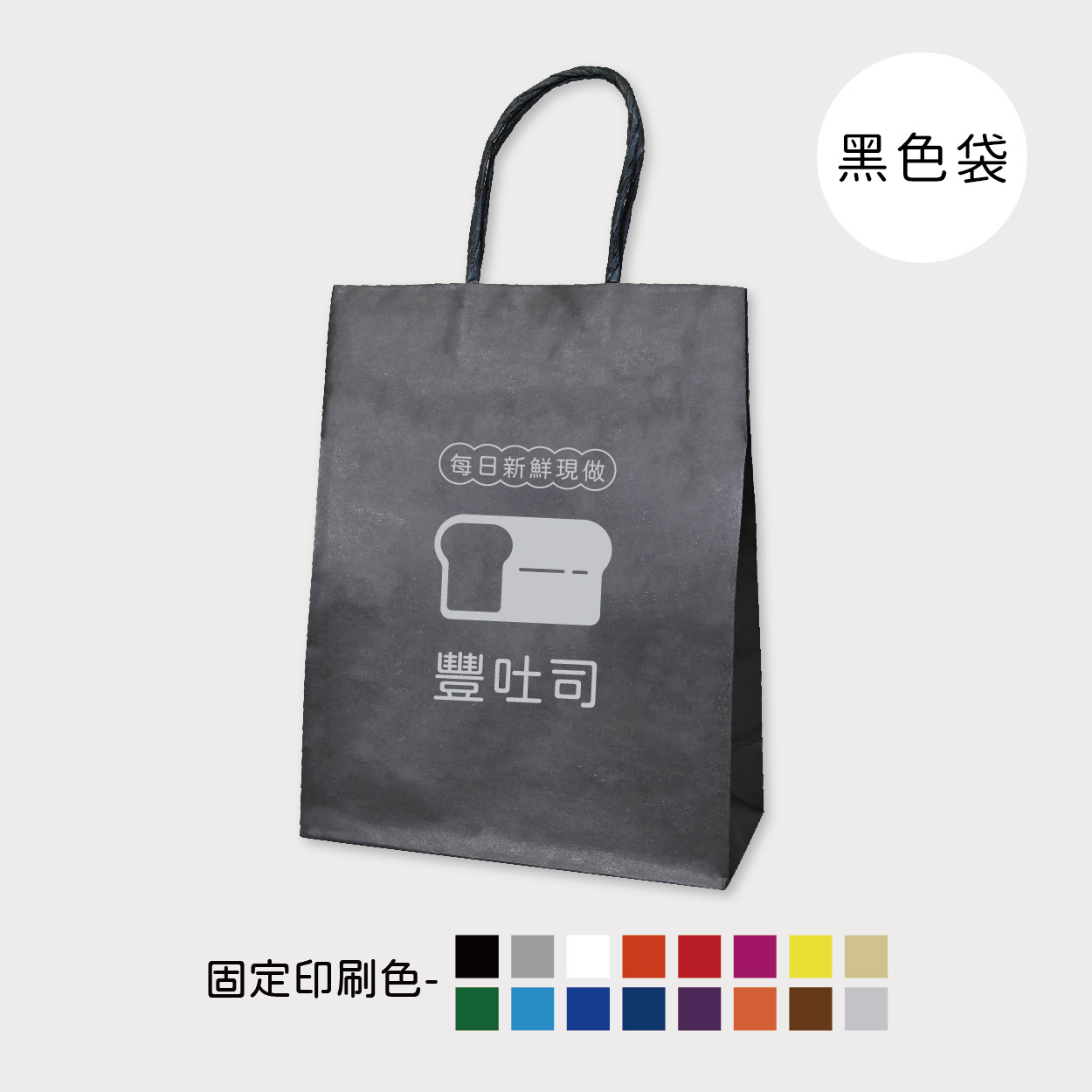 暖心麥香