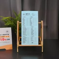 單色點菜單