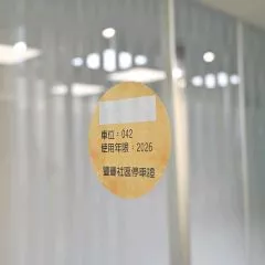 靜電貼 - 圓形