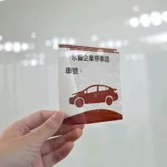 靜電貼 - 方形