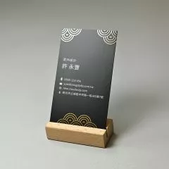 局部光名片