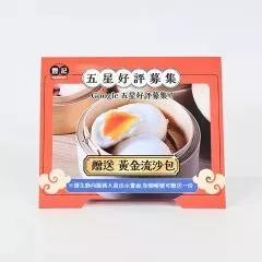 桌上雙面立牌