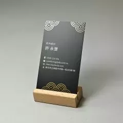 局部光名片